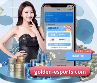 足彩网 APP